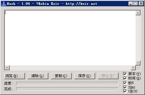 Hash_1.00.4_WinBaiCai