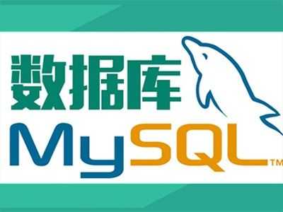 mysql-installer-community-5.6.26.0数据库