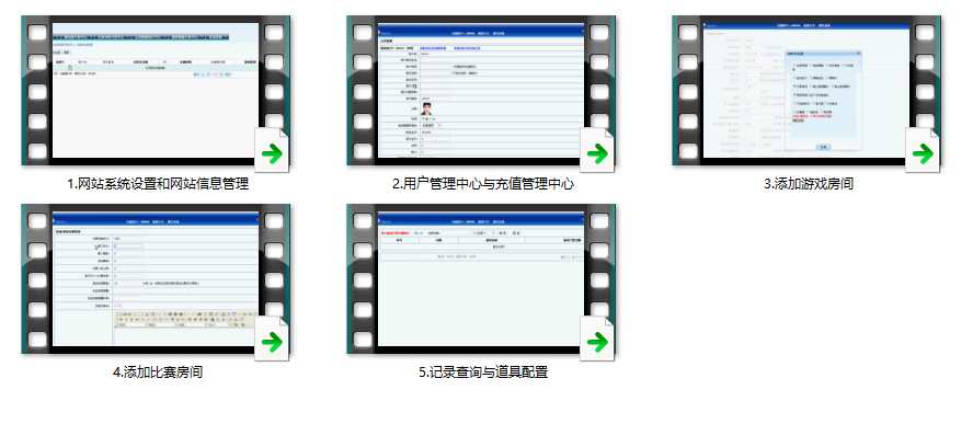 红鸟架设视频教程