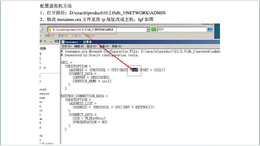 虚拟机系统 win2008