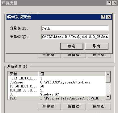 房卡开发环境搭建工具2-jdk-8u101-windows-x64