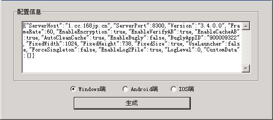 大富豪3端IP-LOGO加密