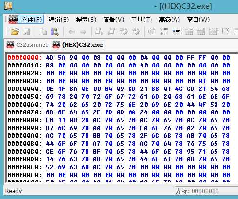 C32asm 静态反汇编软件