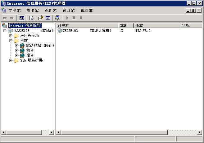 Windows Server 2003 IIS 服务器组件Iis6.0完全安装包