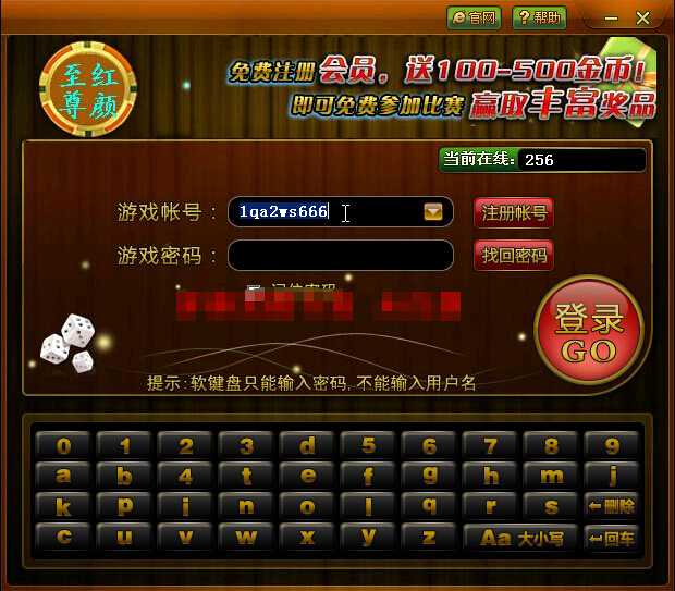 泊众棋牌平台13款完整运营版（支付接口+视频教程）