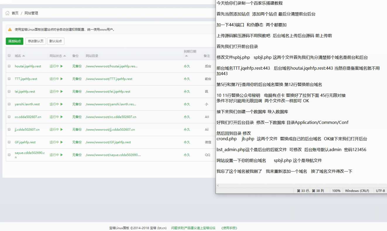 H5视讯百家乐搭建视频 大赢家娱乐城架设学习教程