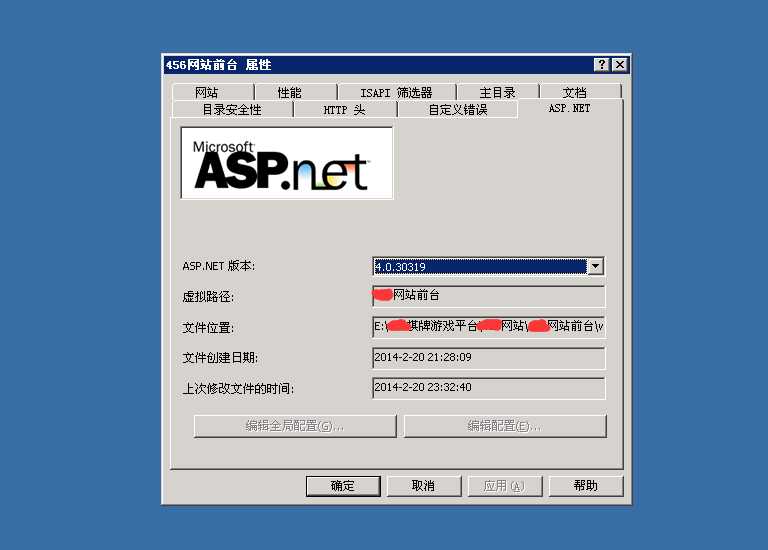 网狐棋牌网站搭建需要在ASP.net 4.0(32位)版本环境