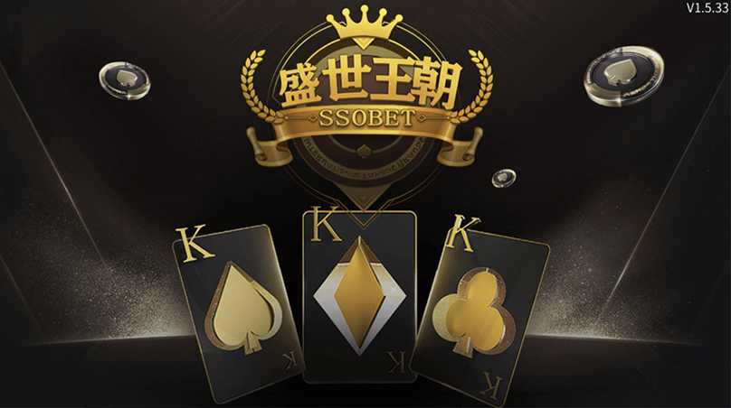 微星（H5+APP）盛世王朝棋牌运营版