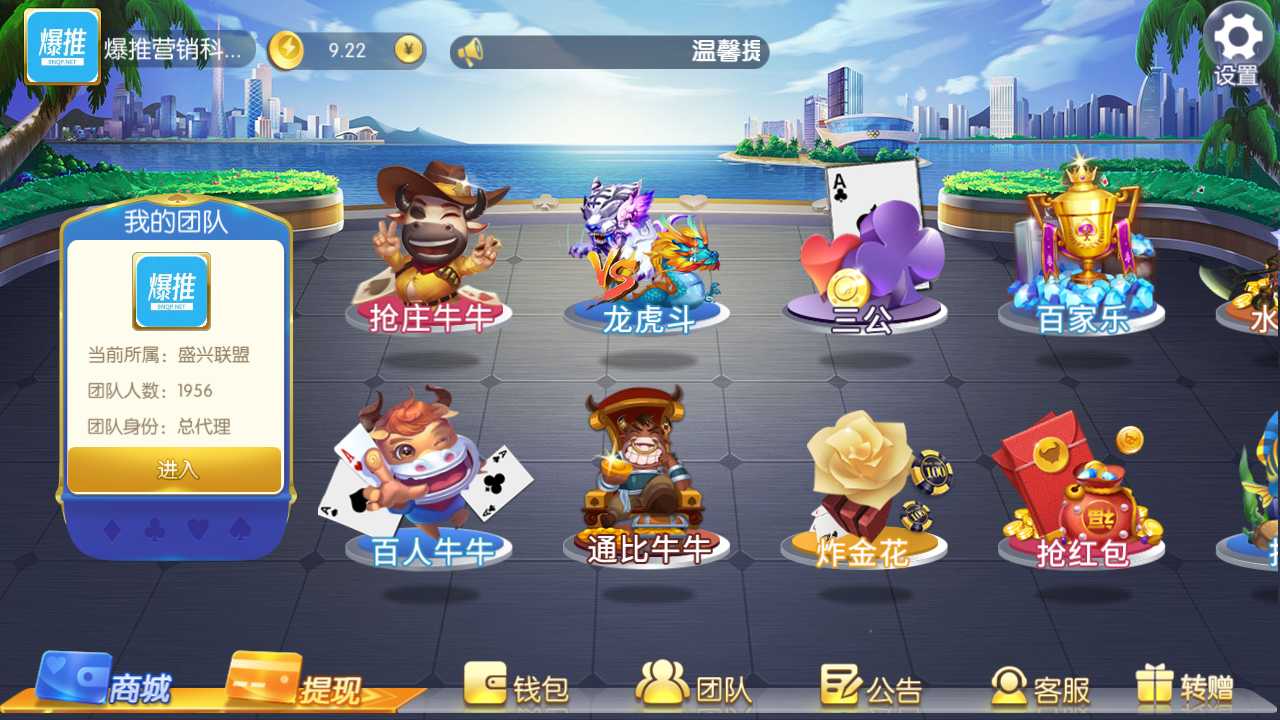 五游盛兴大联盟（真钱版）支持AI智能机器人