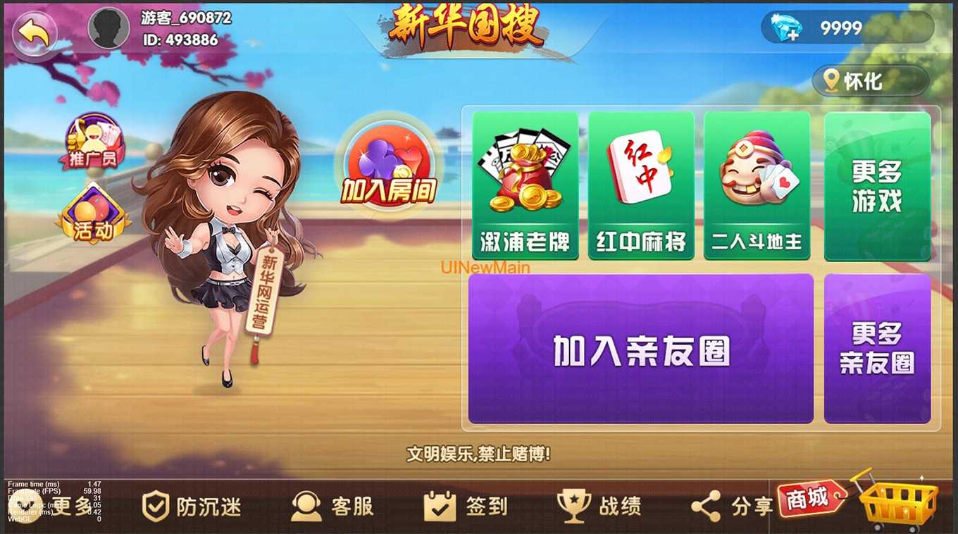 情怀cocos源码全套（含600多款子游戏 ）麻将 扑克 字牌源代码